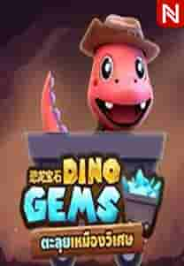 Dino Gems